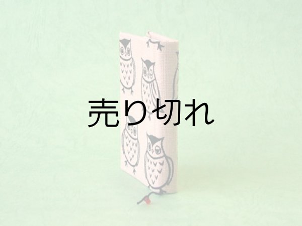 画像3: お散歩てのひらノート小５.０×６.５（木菟）