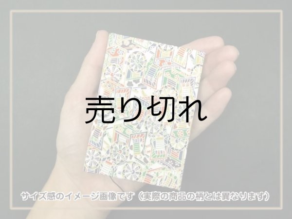 サイズ感のイメージ画像です。