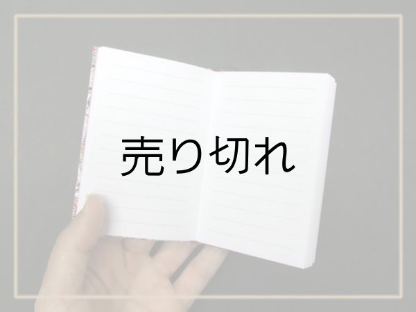 本文は8ミリ間隔の点罫入りです。