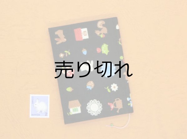 画像2: 罫線入り てのひらノート7.5×10.5 (森の住人）