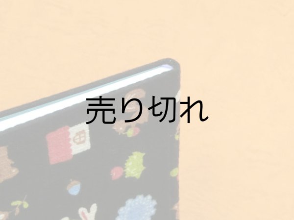 画像5: 罫線入り てのひらノート7.5×10.5 (森の住人）