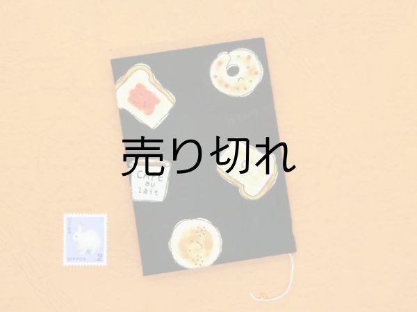 画像2: 罫線入り てのひらノート7.5×10.5 (パンとカフェオレ）