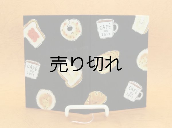 画像4: 罫線入り てのひらノート7.5×10.5 (パンとカフェオレ）