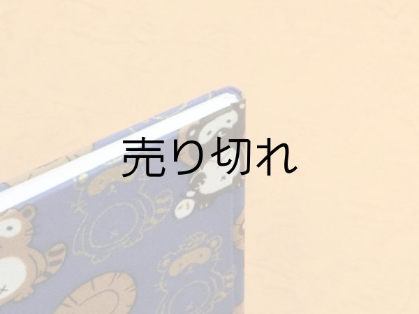 画像5: 罫線入り てのひらノート7.5×10.5 (信楽から来ました〜）