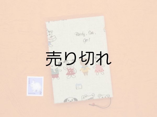 画像2: 罫線入り てのひらノート7.5×10.5 (出発進行！）