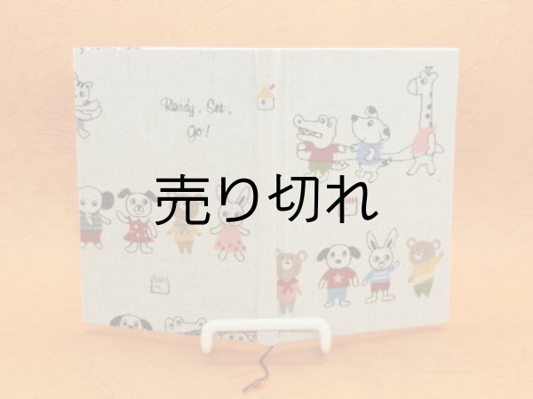 画像4: 罫線入り てのひらノート7.5×10.5 (出発進行！）