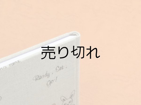 画像5: 罫線入り てのひらノート7.5×10.5 (出発進行！）