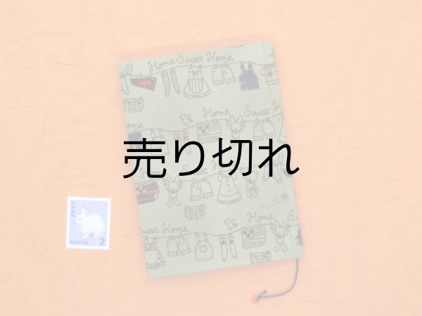 画像2: 罫線入り てのひらノート7.5×10.5 (sweethome)