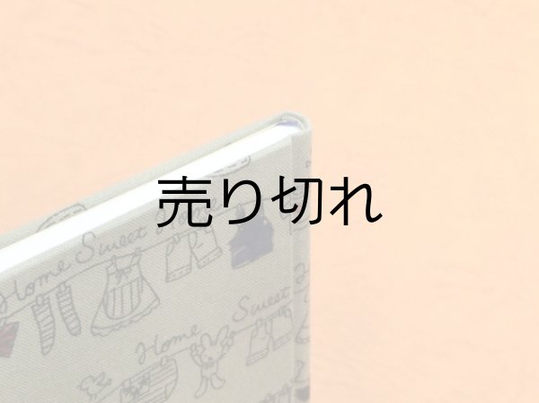 画像5: 罫線入り てのひらノート7.5×10.5 (sweethome)