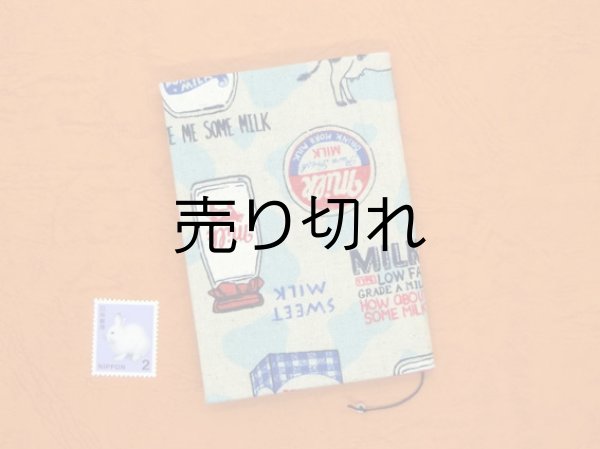 画像2: 罫線入り てのひらノート7.5×10.5 (やっぱ牛乳でしょ！）