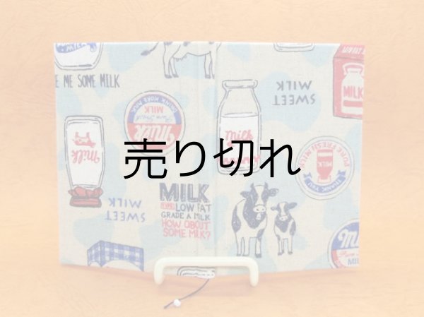 画像4: 罫線入り てのひらノート7.5×10.5 (やっぱ牛乳でしょ！）