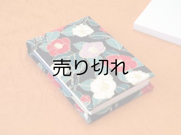 画像3: お散歩携帯メモ帳ミニミニ（寒椿）