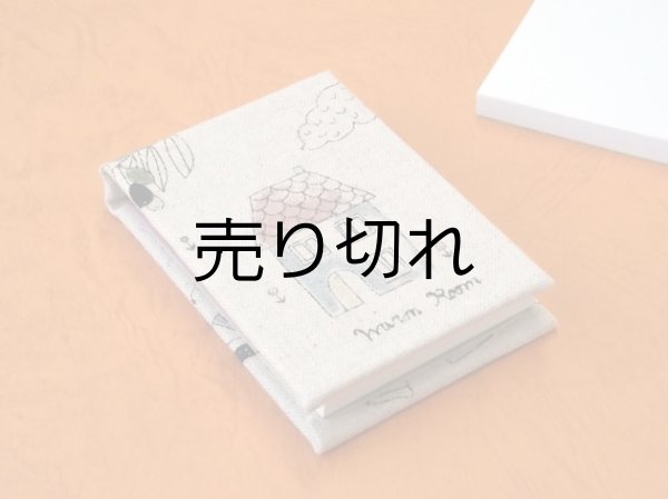 画像3: お散歩携帯メモ帳ミニミニ（Sweet Home）