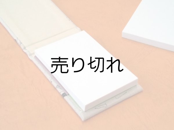 画像4: お散歩携帯メモ帳ミニミニ（Sweet Home）