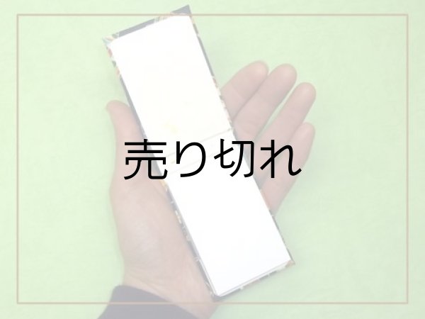 使用時のイメージ画像です（実際の商品の柄とは異なります）