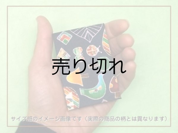 サイズ感のイメージ画像です（実際の商品の柄とは異なります）