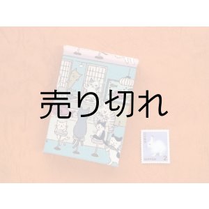 画像: お散歩携帯メモ帳ミニミニ（猫が集まる居酒屋）