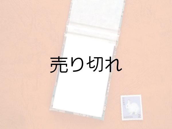 画像2: お散歩携帯メモ帳ミニミニ（猫が集まる居酒屋）