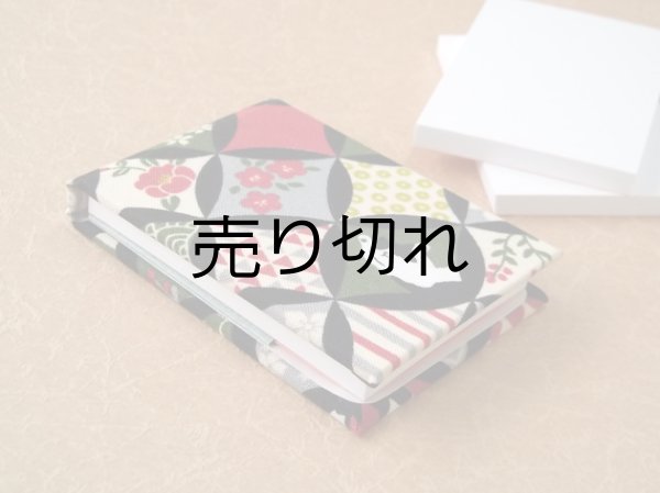 画像3: お散歩携帯メモ帳ミニミニ（つばき小紋）