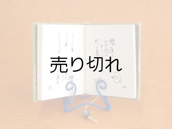 共通の本文画像です。
