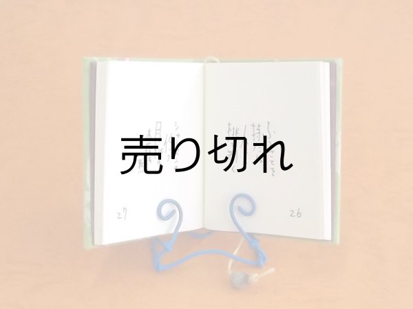 共通の本文画像です。