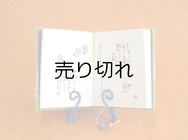 本文の共通画像です。