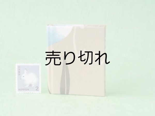 画像2: 豆本 川柳句集『花のこゑ』233番/300　茉莉亜まり著