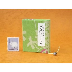 画像: 豆本 川柳句集『花のこゑ』70番/300 茉莉亜まり著