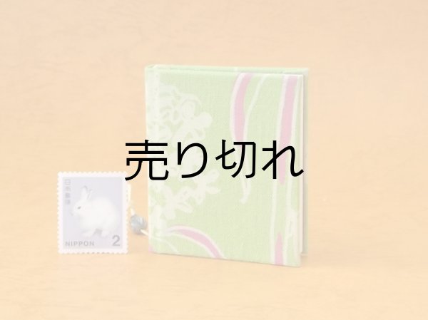 画像2: 豆本 川柳句集『花のこゑ』70番/300　茉莉亜まり著