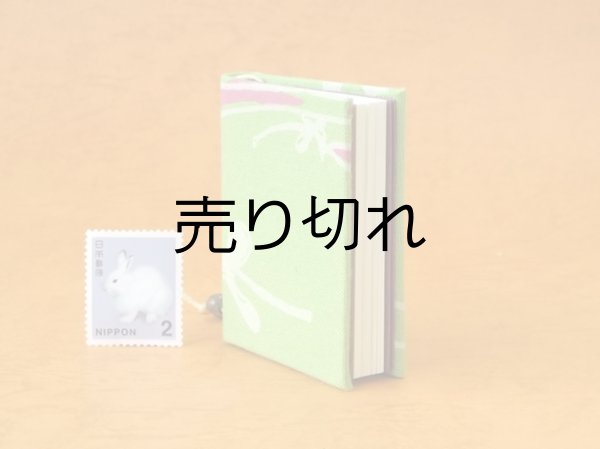 画像4: 豆本 川柳句集『花のこゑ』71番/300　茉莉亜まり著