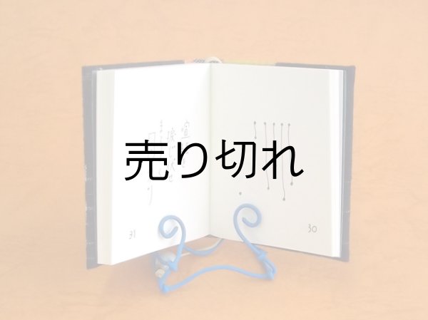 共通の本文画像です。