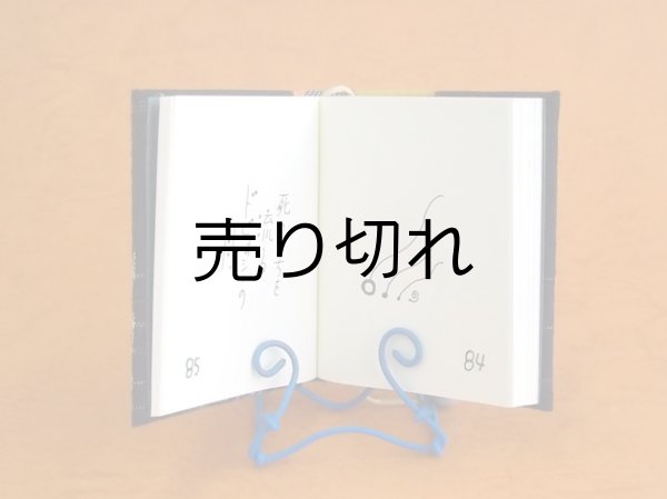 共通の本文画像です。
