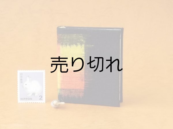 画像2: 豆本 川柳句集『月のおと』266番/300　茉莉亜まり著