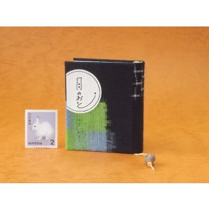 画像: 豆本 川柳句集『月のおと』60番/300 茉莉亜まり著