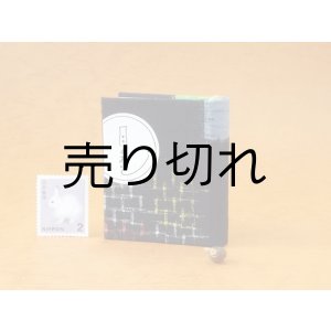 画像: 豆本 川柳句集『月のおと』61番/300 茉莉亜まり著