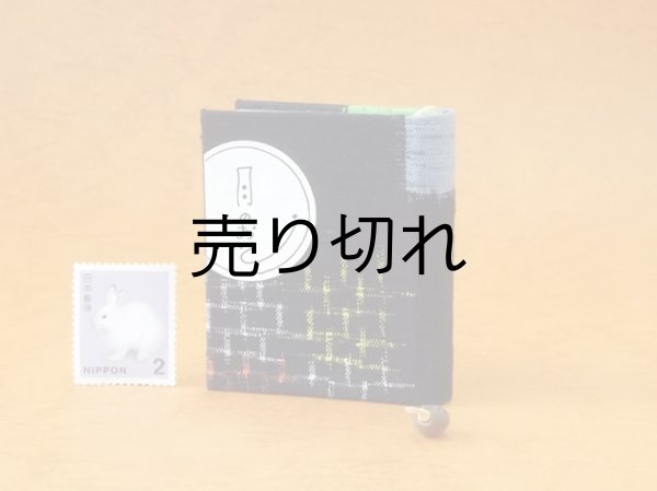 画像1: 豆本 川柳句集『月のおと』61番/300　茉莉亜まり著