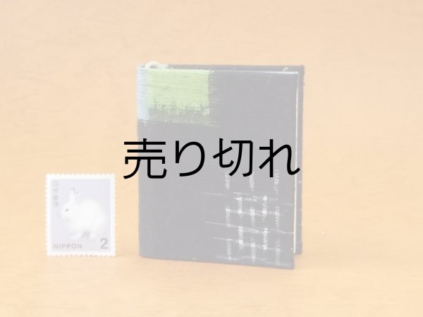 画像2: 豆本 川柳句集『月のおと』61番/300　茉莉亜まり著