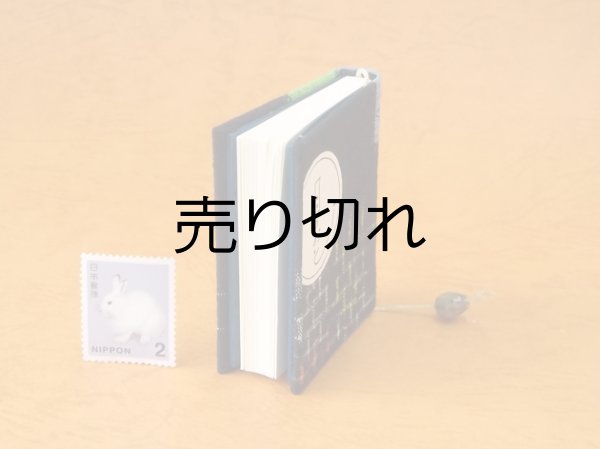 画像5: 豆本 川柳句集『月のおと』61番/300　茉莉亜まり著