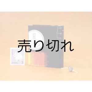 画像: 豆本 川柳句集『月のおと』67番/300 茉莉亜まり著