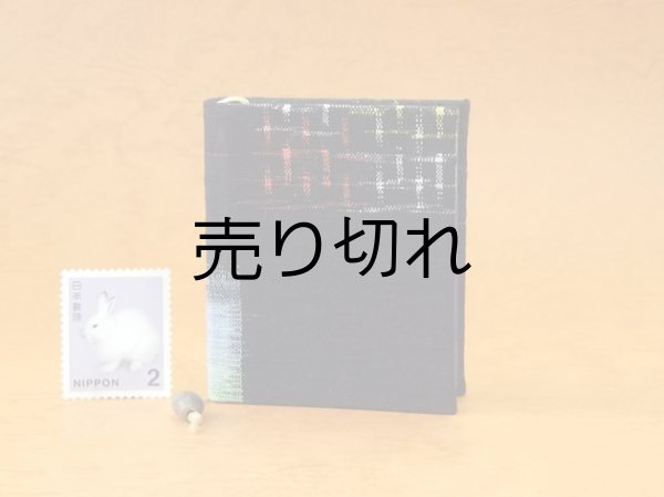 画像2: 豆本 川柳句集『月のおと』68番/300　茉莉亜まり著