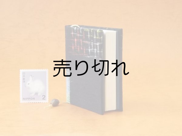 画像4: 豆本 川柳句集『月のおと』68番/300　茉莉亜まり著