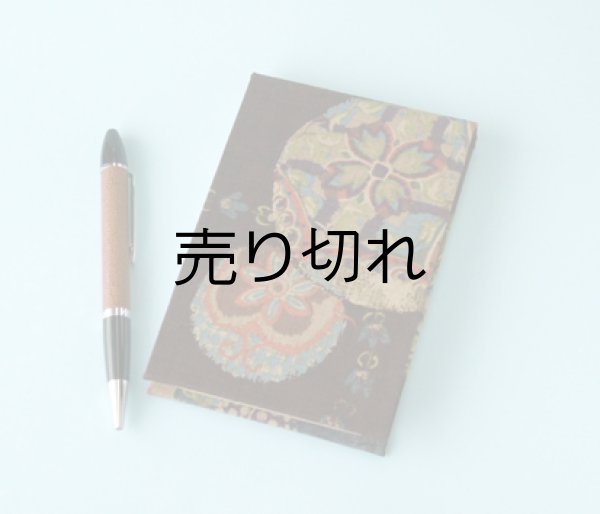 画像1: お散歩卓上メモ帳 縦開き型（唐花文様）