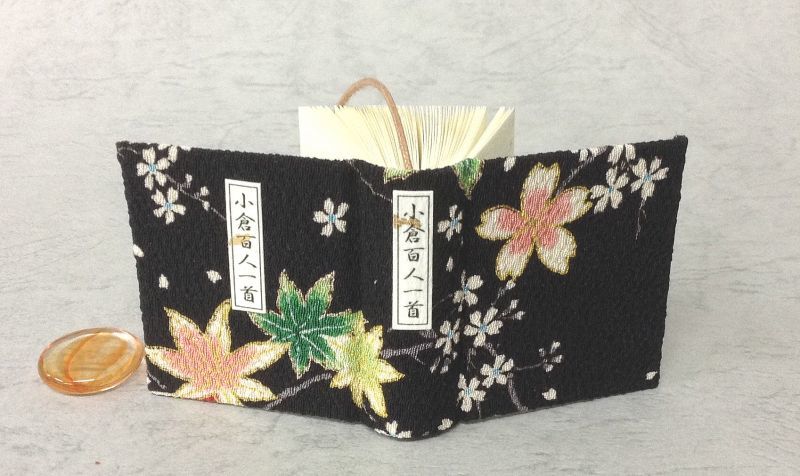 画像: ◎胃腸風邪は治ってきたが、京都の天気は今ひとつ ◎自分用の「小倉百人一首」豆本作りませんか?
