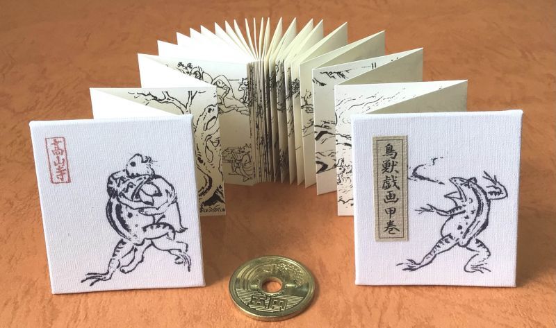 画像: 『鳥獣戯画・甲巻』　見習え！日本の力士！！ちょろい火炎白く一人横綱　◎ジャバラ折り豆本
