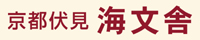 お散歩de 短歌集 俳句集 詩集 海文舎印刷(株)