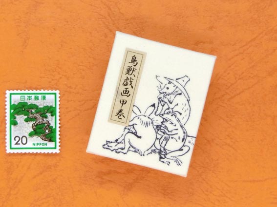 画像2: 鳥獣戯画豆折り本「甲巻」（小坊主と法事客）