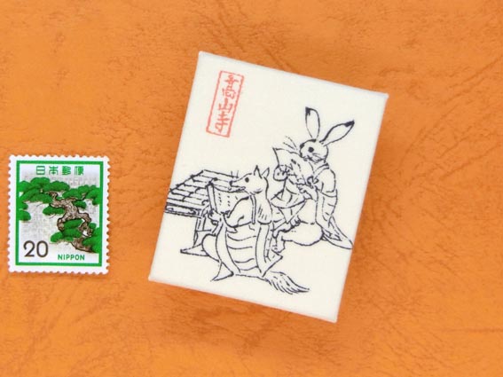 画像3: 鳥獣戯画豆折り本「甲巻」（小坊主と法事客）