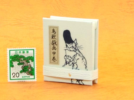 画像4: 鳥獣戯画豆折り本「甲巻」（烏帽子猫と様子を伺う鼠）