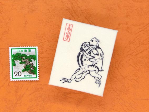 画像3: 鳥獣戯画豆折り本「甲巻」（怪気炎２）