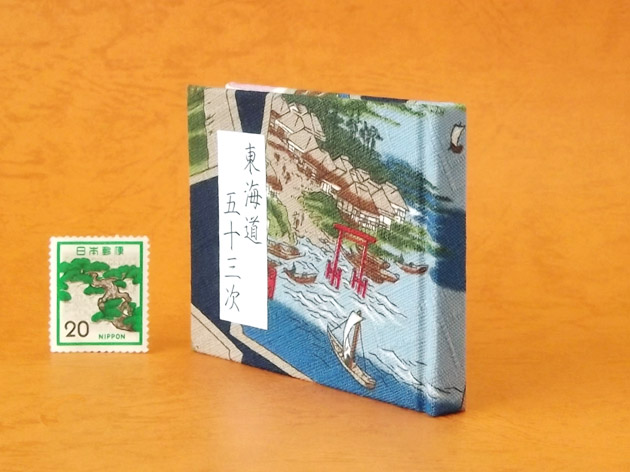 画像3: 東海道五十三次豆本（帆掛舟）